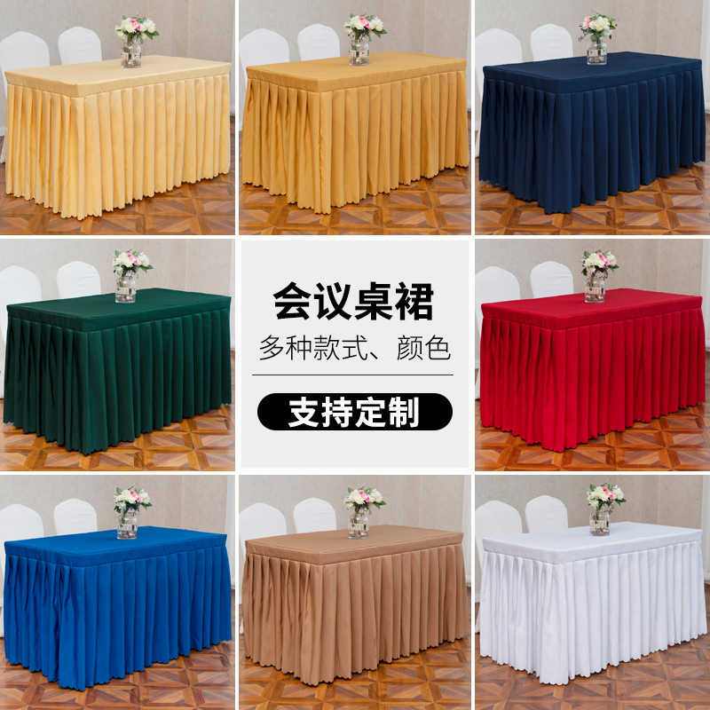 Прямые поставки однотонной скатерти, юбка для конференционного стола, скатерть для регистрации, скатерть в наличии, оптовая скатерть для выставок и банкетов