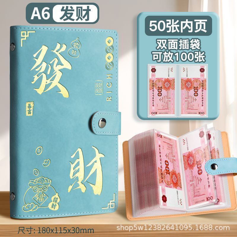 2025 New Money Saving Book, Rmb Money Saving Bag, Money Book, Money Collection Bag, Large Capacity Collection Bag for Cash Only