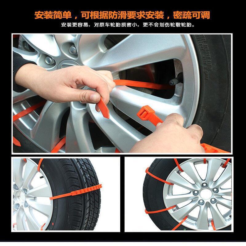 Car Plastic Anti-Skid Chain Tie, Multi-Functional Anti-Skid Tie for Snow and Mud Escape, Universal Off-Road Tire