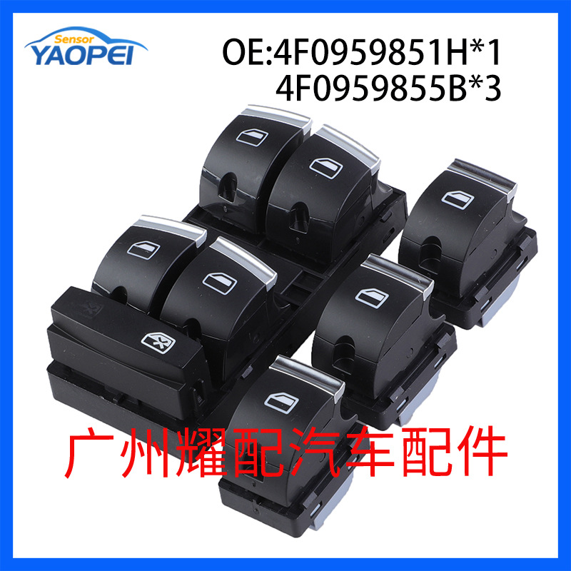 4F0959851H 4F0959855B для главного переключателя стеклоподъемников Audi A3 2003-2012