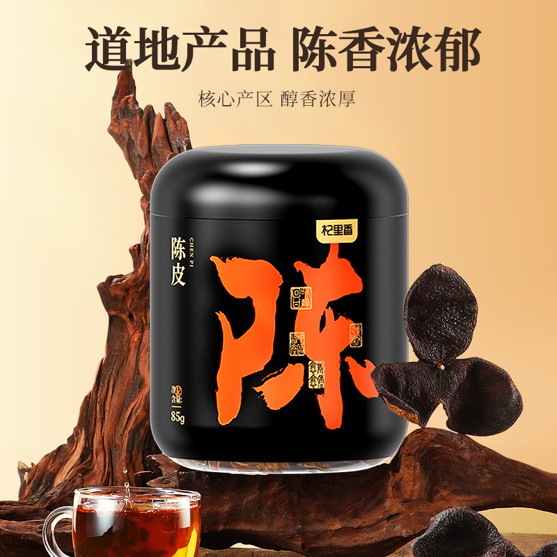 Qili Xiang Dried Tangerine Peel 85g Canned Authentic Xinhui Aged Dried Tangerine Peel for Tea Jiangmen Tangerine Peel Wholesale