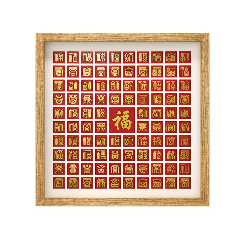 Handmade DIY Photo Frame with Chinese Calligraphy of the Character 囍 (Double Happiness), a Wedding Gift, Handwritten 囍 (Double Happiness) Calligraphy for Marriage