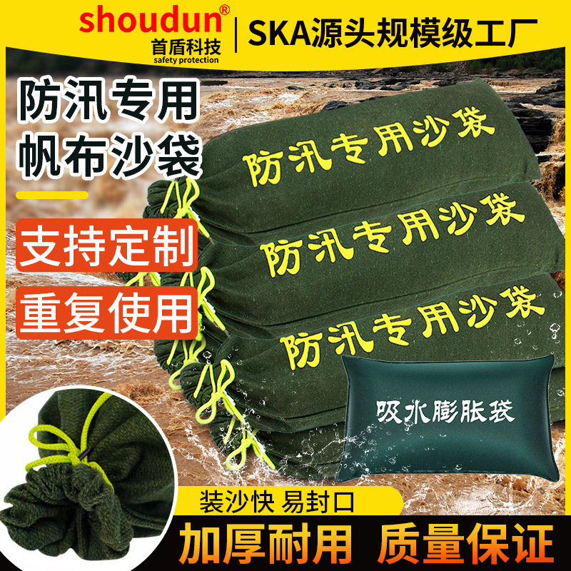 Специальные мешки для контроля наводнений, блокировки воды, утолщенные мешки без песка, водопоглощающие расширяющиеся мешки, износостойкие канвасные мешки