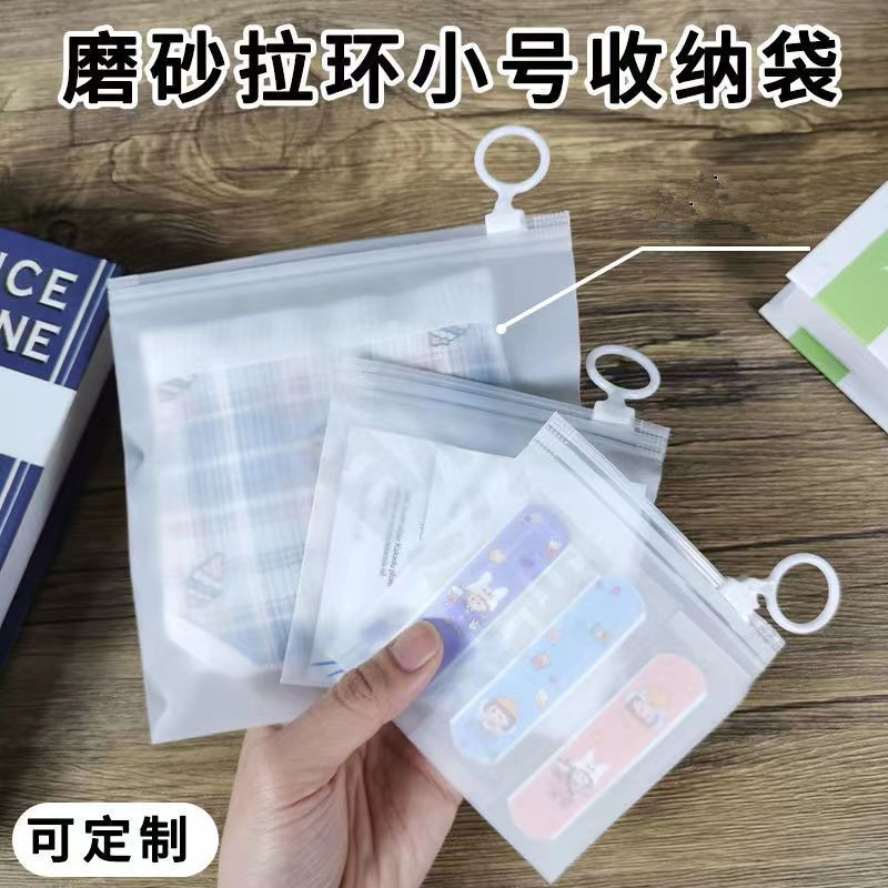 In stock pull ring EVA double-sided frosted mask bag towel zipper bag socks cosmetic pull ring storage bag