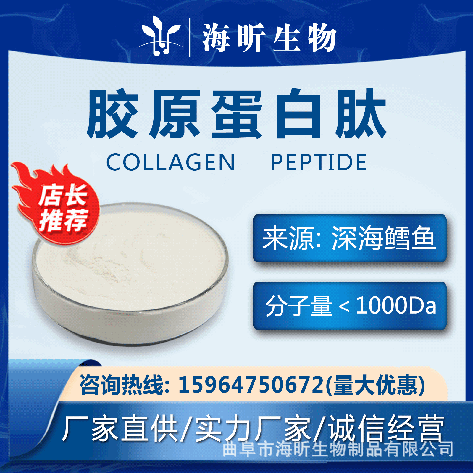 Bone Joint Health Raw Materials Glucosamine + Chondroitin + Collagen Food Grade Joint Peptide Small Packaging Ready Stock