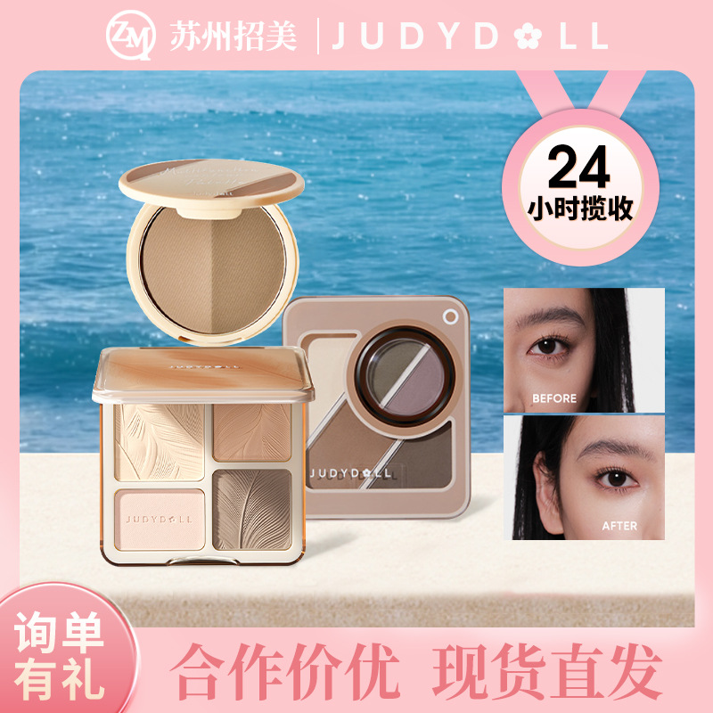 Judydoll палитра контурирования с румянами и консилером
