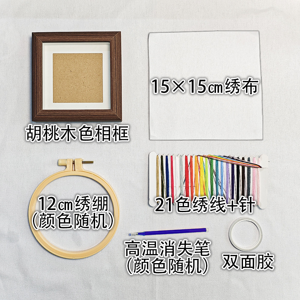 Little Red Book Embroidered Photo Frame DIY Handmade Ornaments 4 Inch Cross Stitch Photo Frame Material Bag Birthday Gift for Male and Female Friends