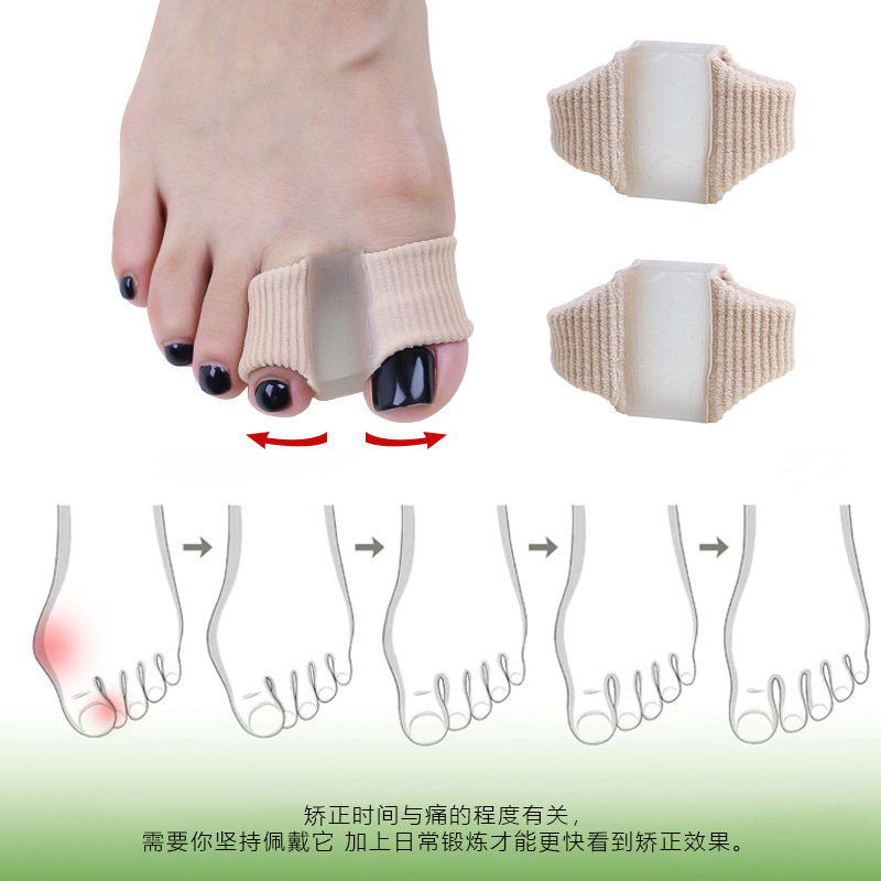 Cross-Border Toe Separator Big Foot Bone Overlapping Thumb Separation Men's and Women's Fiber Double Hole Set Thumb Valgus Orthosis