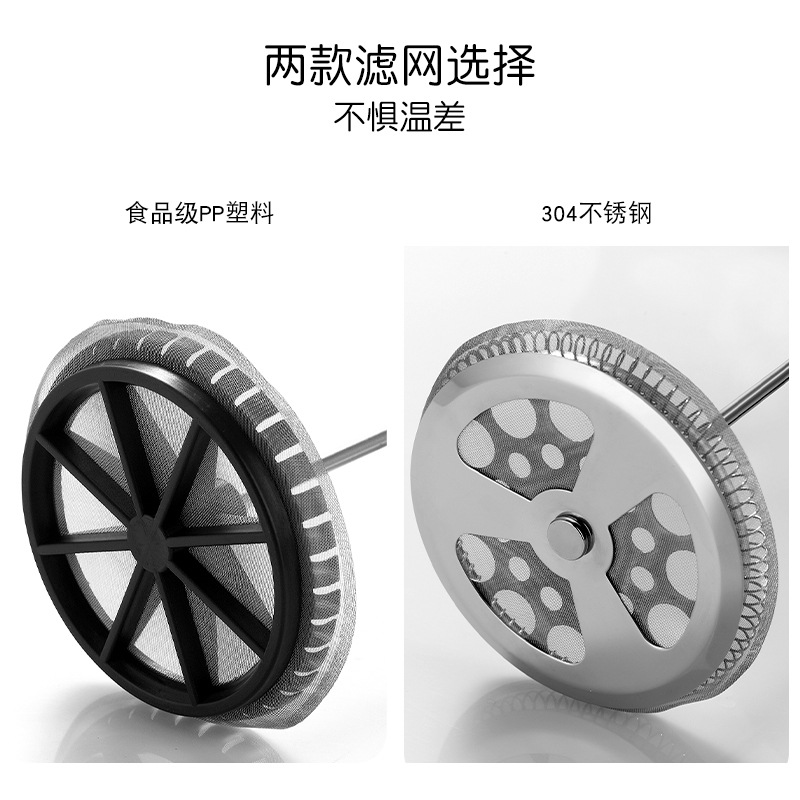 High Borosilicate Glass Press Pot Hand Brewing Coffee Utensils Household Filter Brewing Tea Pot Filter Pressure Extraction Coffee Pot