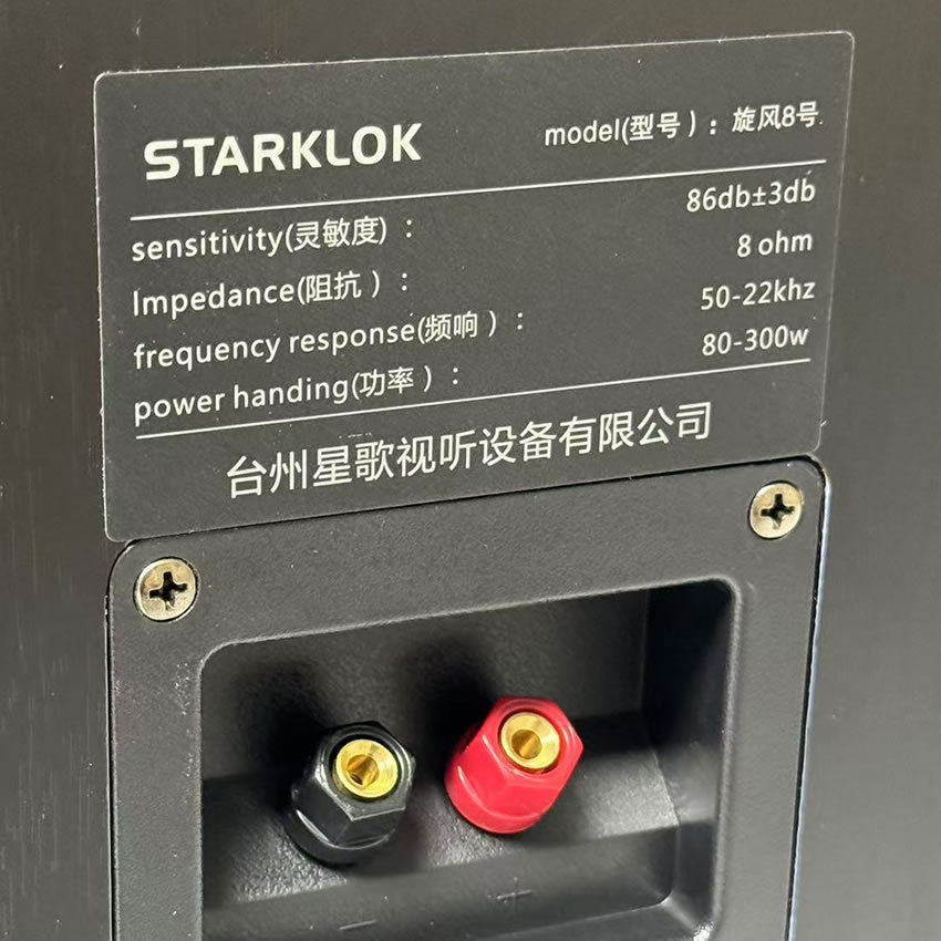 STARKLOK Cyclone No. 8 three-frequency paint bookshelf speaker 300W8 ohm high about 60M weight 36kg