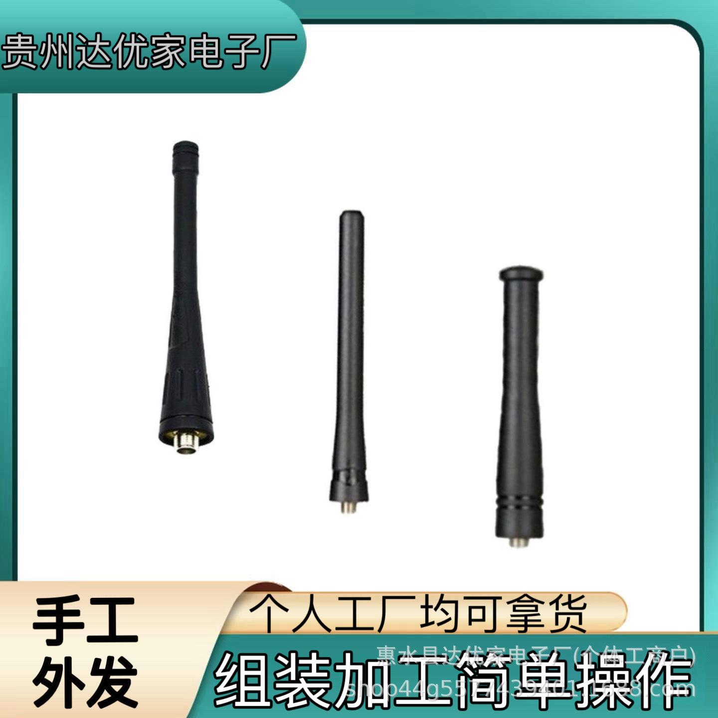 Обработка и аутсорсинг электронных продуктов, малые проекты, долгосрочная работа, достаточное количество сборки и обработки печатных плат