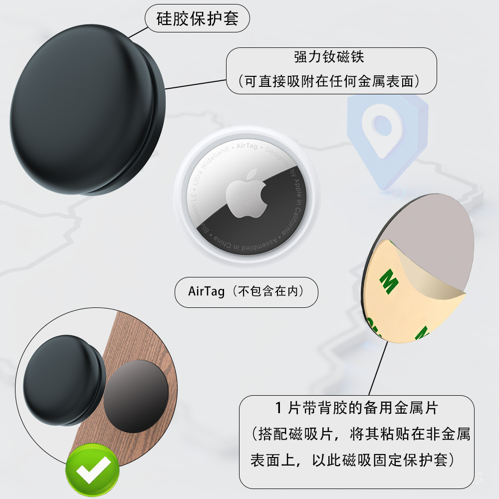 Electric Vehicle Airtag Silicone Protective Case with Strong Magnetic Adsorption, Anti-Theft Bracket, Shockproof and Anti-Lost, Used for Apple Locator