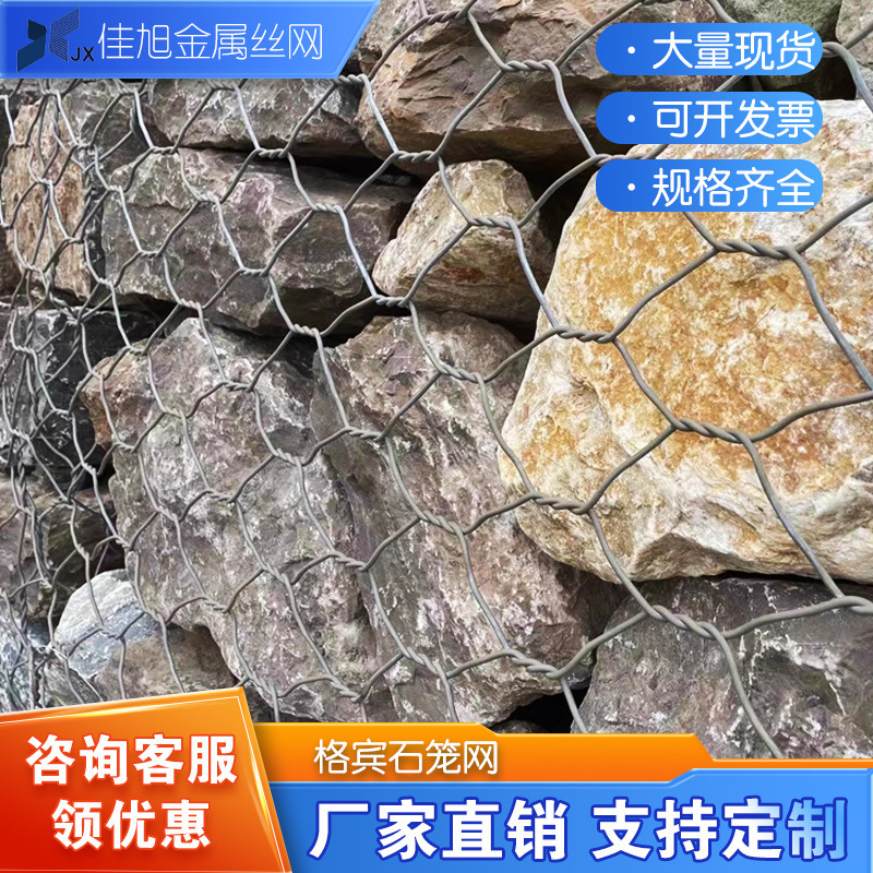 Lead Wire Gabion Net River Management Dam Slope Protection Flood Control Galvan Reno Mat Plastic Coated Galvanized Stone Cage Net