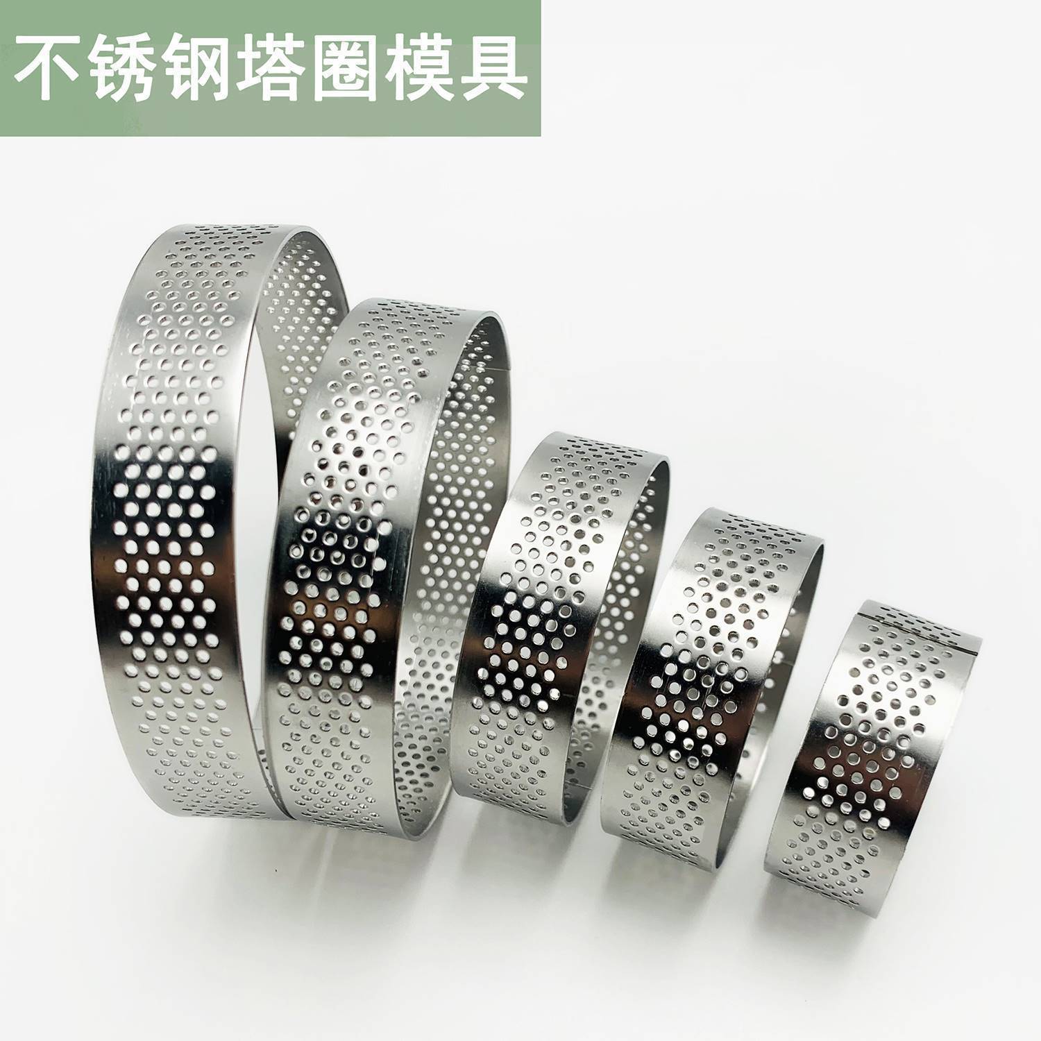 Stainless Steel Round Perforated Tower Ring Mold with Holes French Mousse Cheese Tart Ring Baking Tool Cake Ring