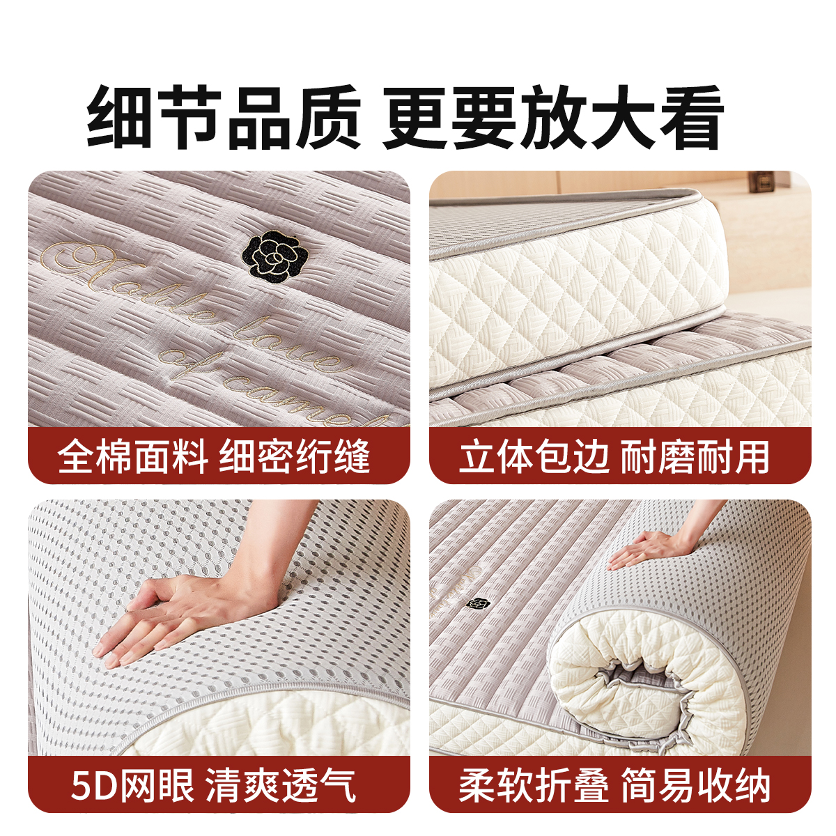 Hotel Simple Style A-Grade Latex Mattress Soft Cushion Dormitory Thickened Tatami Foldable Memory Foam Mattress Wholesale