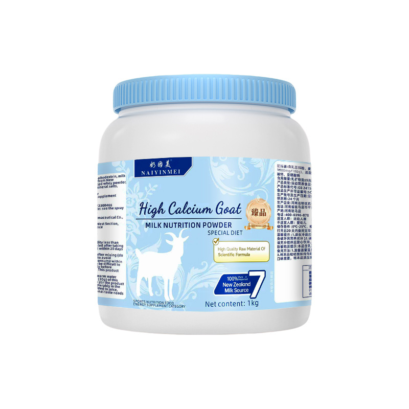 Goat Milk Powder High Calcium Nutritional Powder for Middle-Aged and Elderly People 1kg Easy-To-Absorb Formula Goat Milk Powder Manufacturer Ready Stock Supports Dropshipping