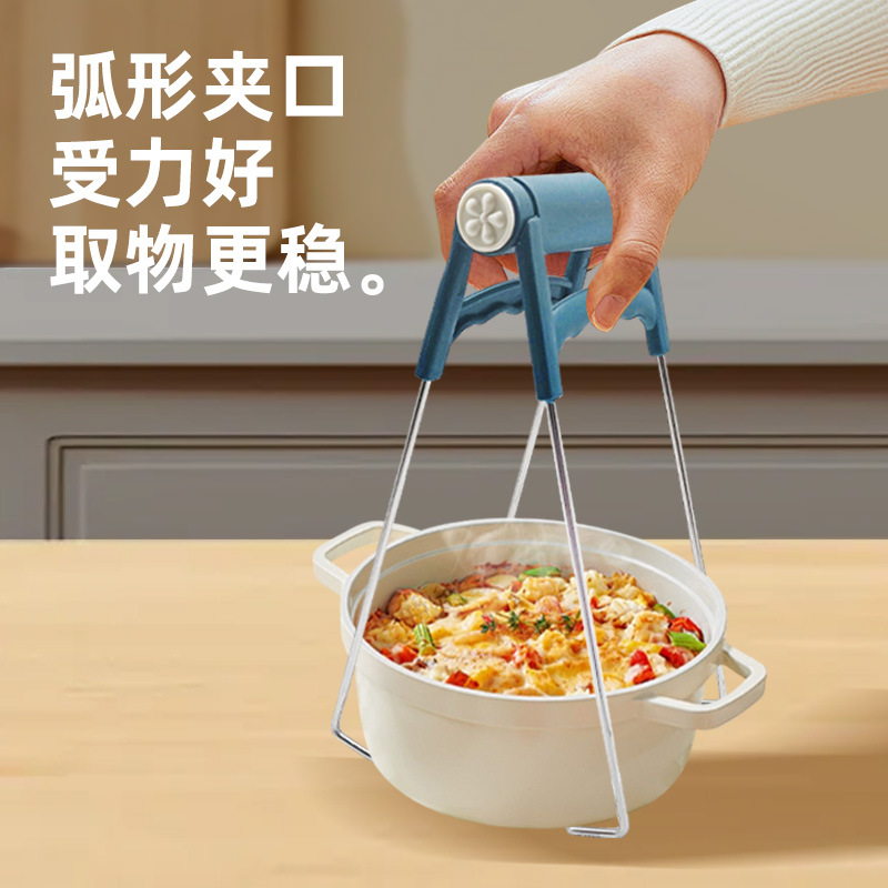 New creative multi-functional kitchen anti-scald gadget suit household non-slip anti-scald clip steamed dish bowl holder