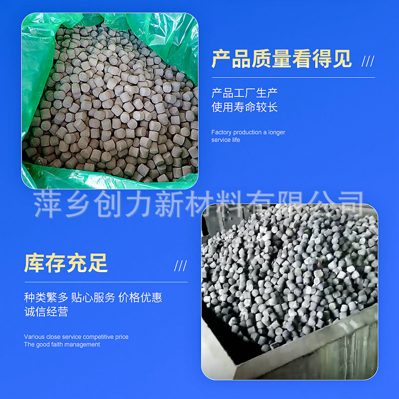 Manufacturer's Spot Ammonia Decomposition Catalyst, Environmentally Friendly and Pollution-Free Claus Reactor, Chemical Coke-Making Nickel-Based Nickel Catalyst