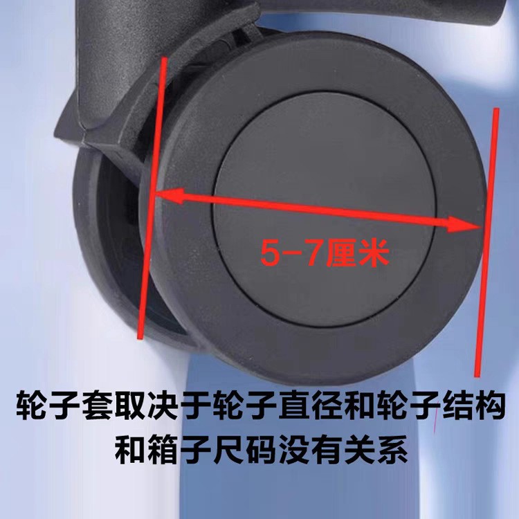 Third-Generation Arrow Wheel Rim Cover, New Trolley Case Protective Cover Accessories, Universal Wheel Rubber Ring, Suitcase Silent Wheel Cover