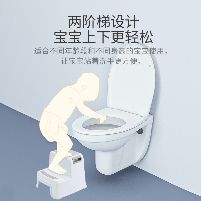Household Double-layer Children's Foot Stool Baby's Foot Stool Wash Wash Step Wash Face Small Bench Non-slip Foot Stool