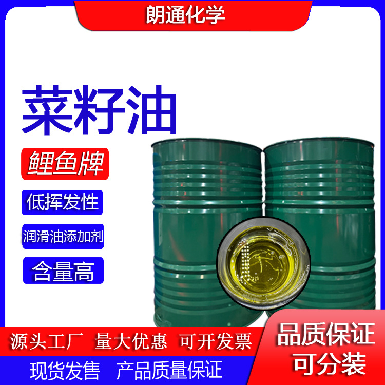 Оптовая продажа промышленного класса рапсового масла резино-пластиковой добавки Eso синтетический материал 99% добавка смазки