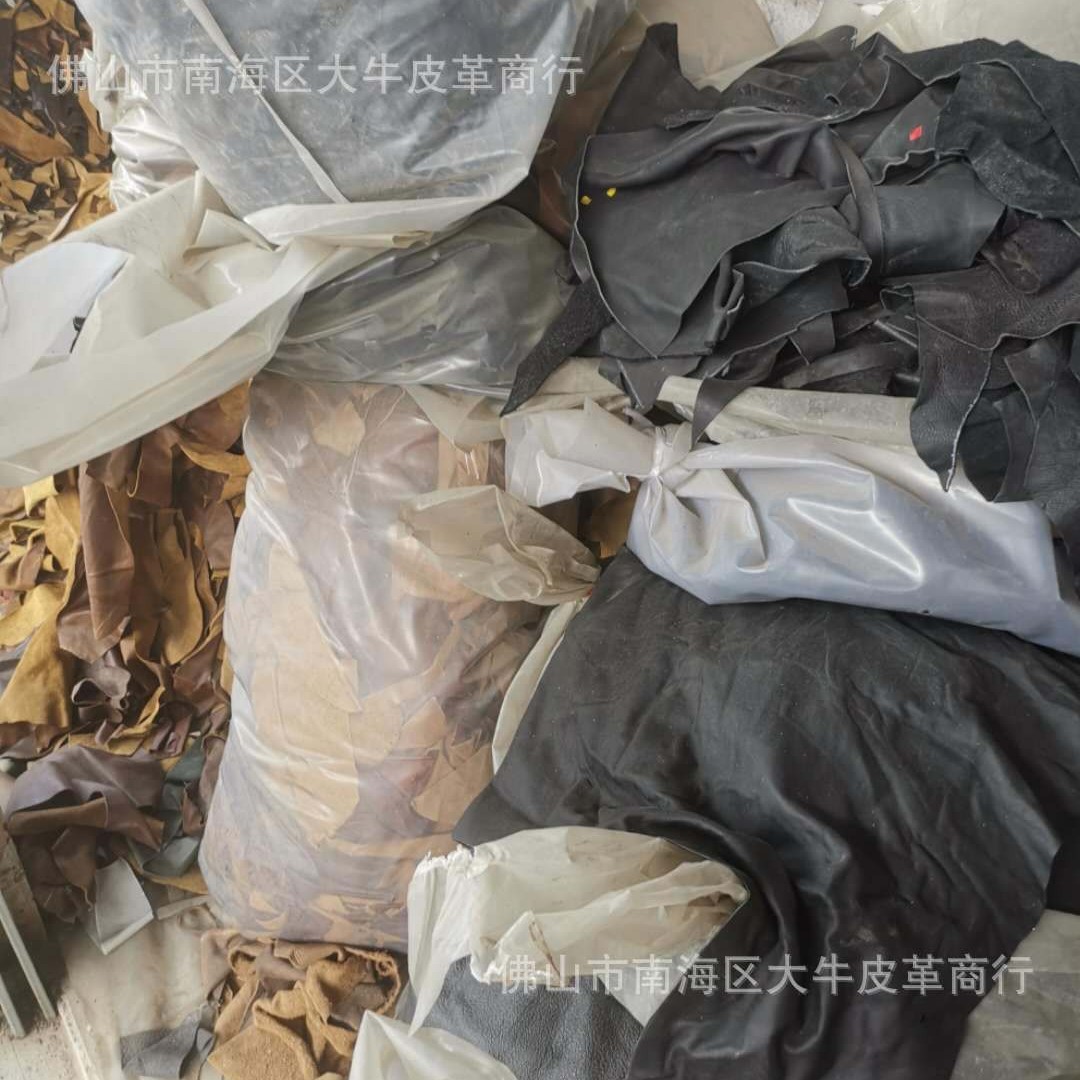 Special Offer Genuine Leather Recycling Shredded Cowhide Shredded Leather Recycling Cowhide Acquisition Furniture Factory Car Seat Factory Genuine Leather