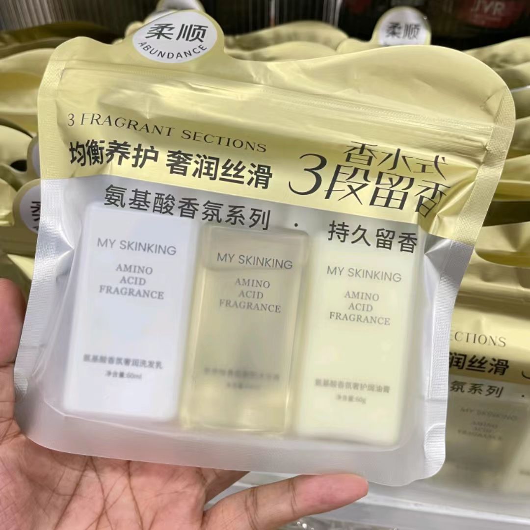 Hibiscus amino acid fragrance bath combination bath oil baking oil bath gel