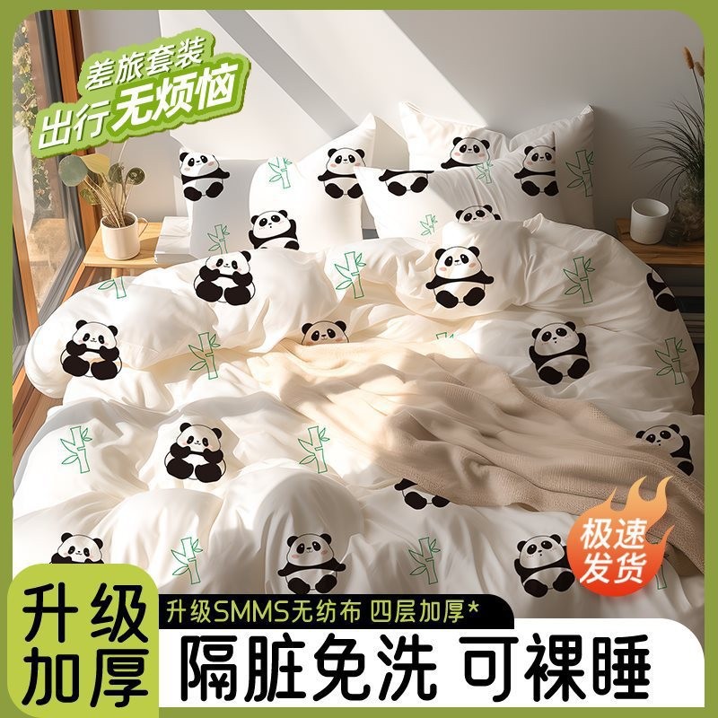 Disposable Bed Bed Sheets, Cotton Quilt Cover, Four-Piece Set, Thickeneded Printed Disposable Bed Bed Sheets, Beauty Salon Super Cost-Effective Dirty Bath