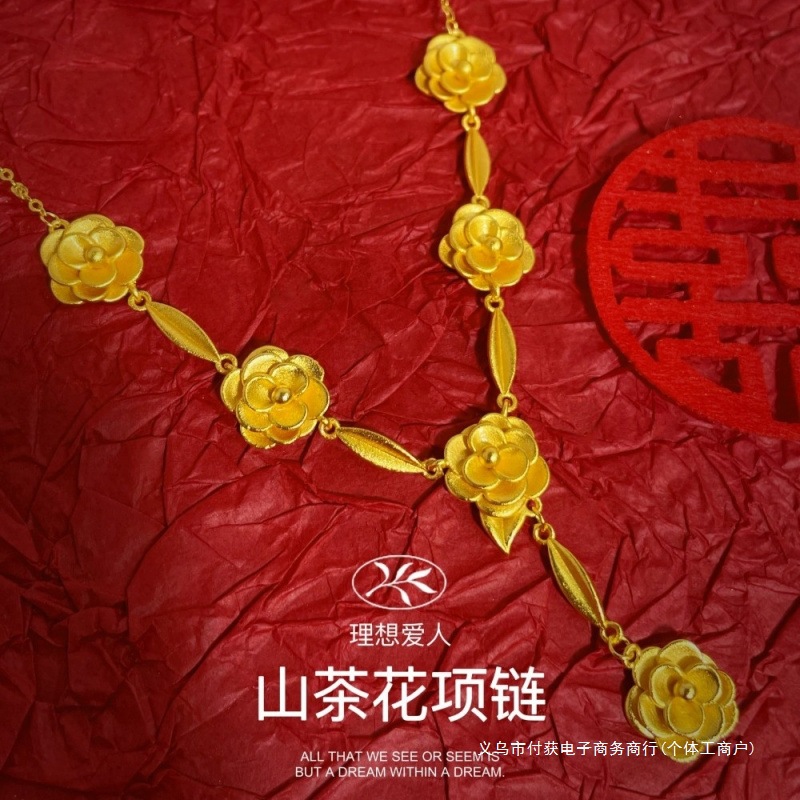 Authentic New Chinese Style Sand Gold Three-Piece Set of Simulated Camellia Necklace Women's Set High-End Gold-Plated Jewelry