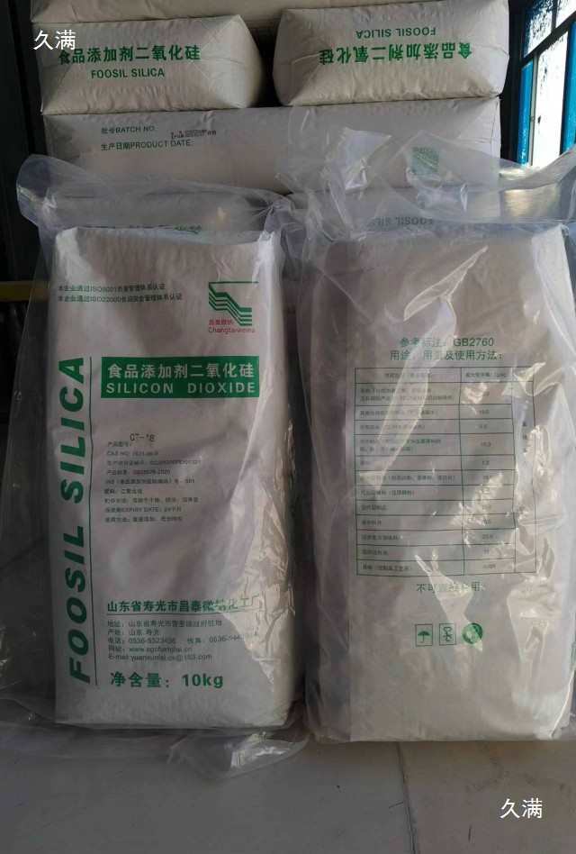 Grain Insect-Proof Line, Inert Powder, Green Poison, Grain Pest Control, Storage, Inert Powder, Wheat and Others
