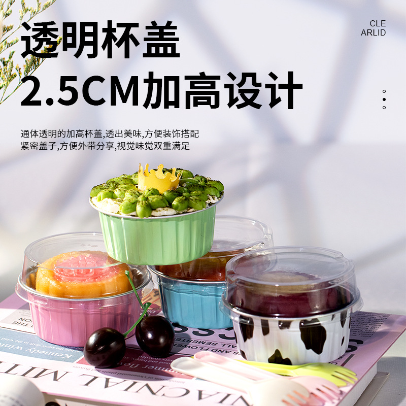 Thickened food grade baking cake tin paper box air fryer special with lid disposable pudding tin paper cup wholesale