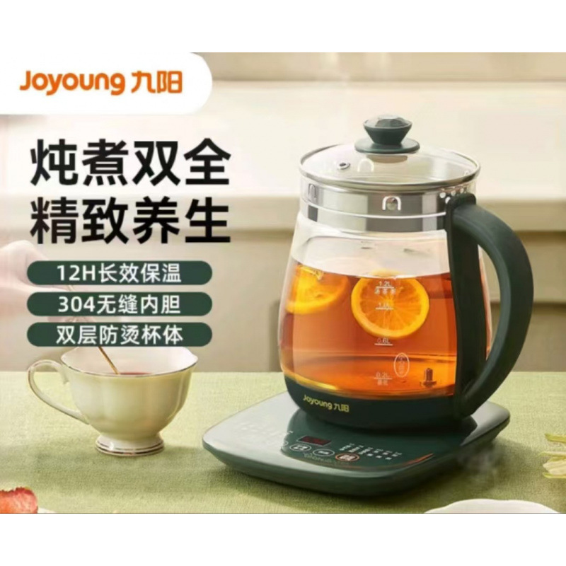 Nine. Yang Health Pot Is a Fully Automatic Glass Multifunctional Mini Tea Kettle for Home Use, Available for Wholesale with Free Shipping