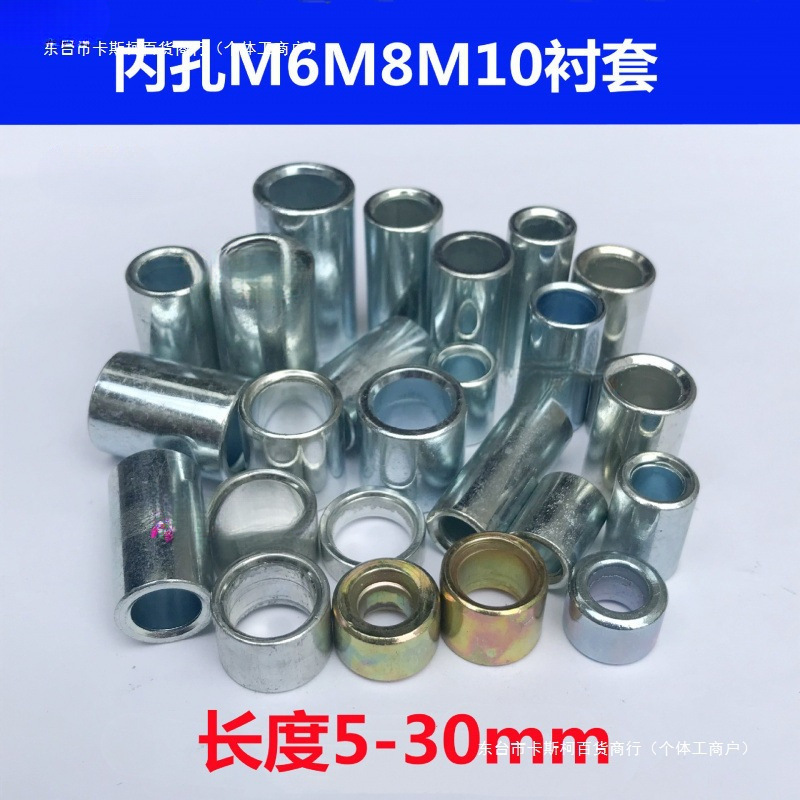 Оцинкованная промежуточная втулка с внутренним отверстием 6/8/10, различные малые размеры, центрированная плоская прокладка