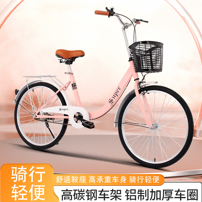 Adult Inflatable Bicycle for Men and Women, Teenagers, College Students, Campus Bicycle 24 Inches 22inch 20inch Commuter