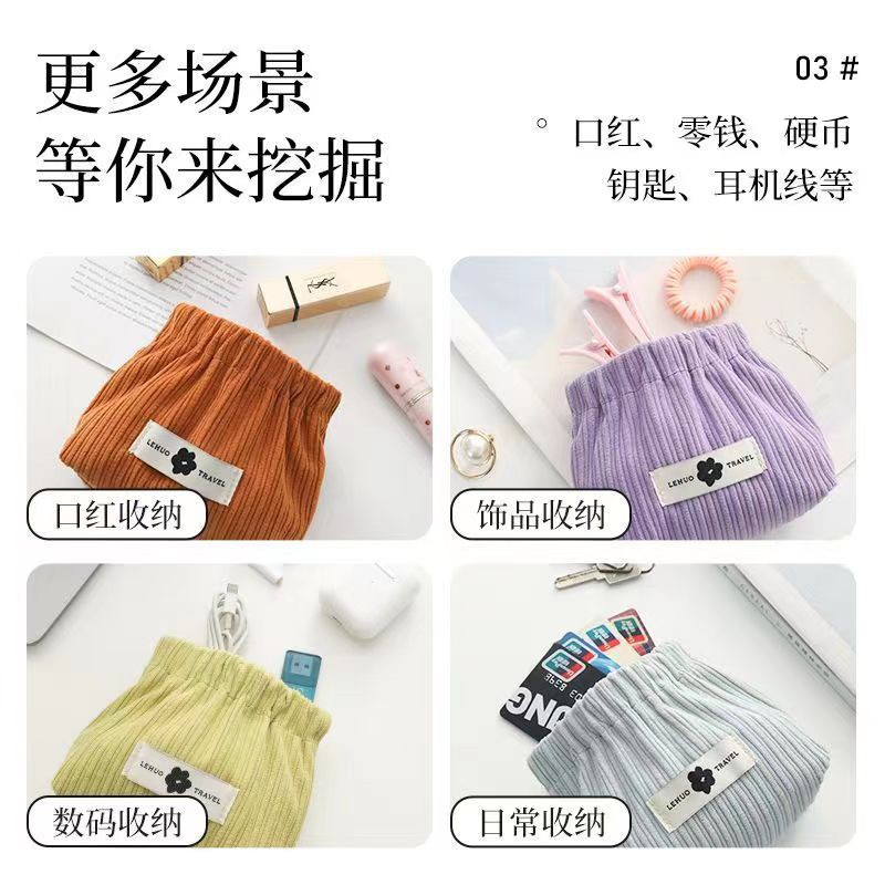 Shrapnel Mouth Red Envelope Cosmetics Storage Small Bag Women's Portable 2023 Corduroy Storage Bag in New Bag
