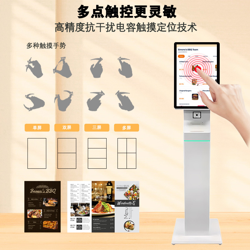 15.6/ 21.5inch Vertical Supermarket Convenience Store Vertical Terminal Machine Noodle Shop Coffee Milk Tea Shop Touch Desktop Point