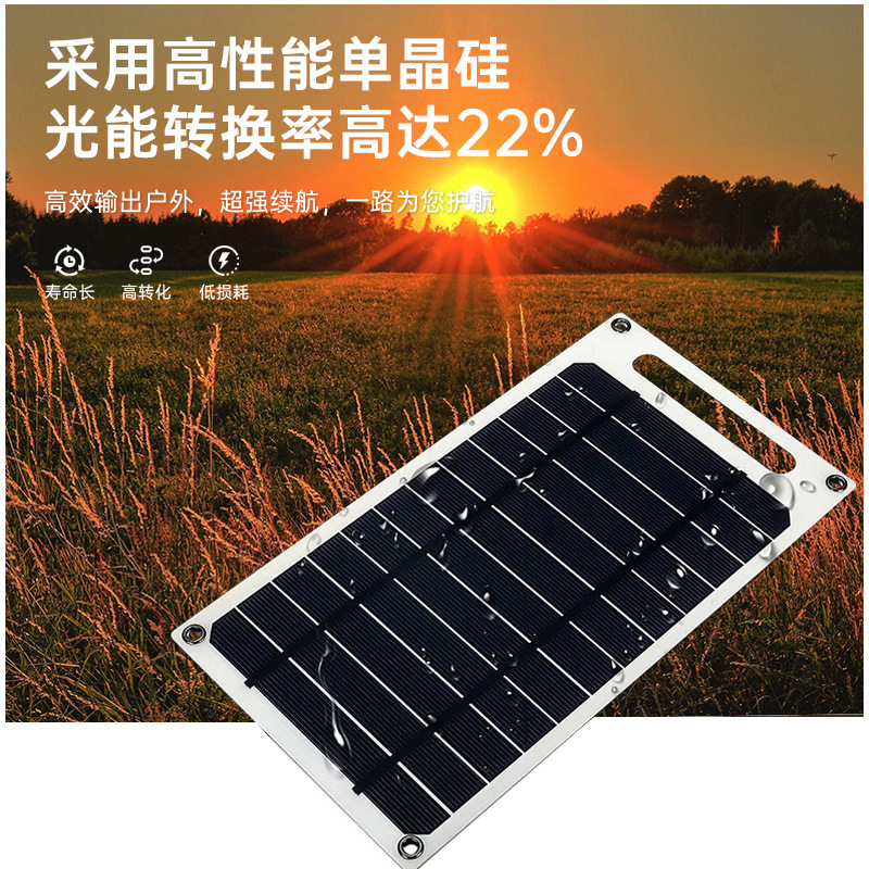 10 Watt 5 Volt Monocrystalline Silicon Solar Panel Mobile Phone Charging Panel New Energy Photovoltaic Panel Outdoor Emergency Power Generation Panel