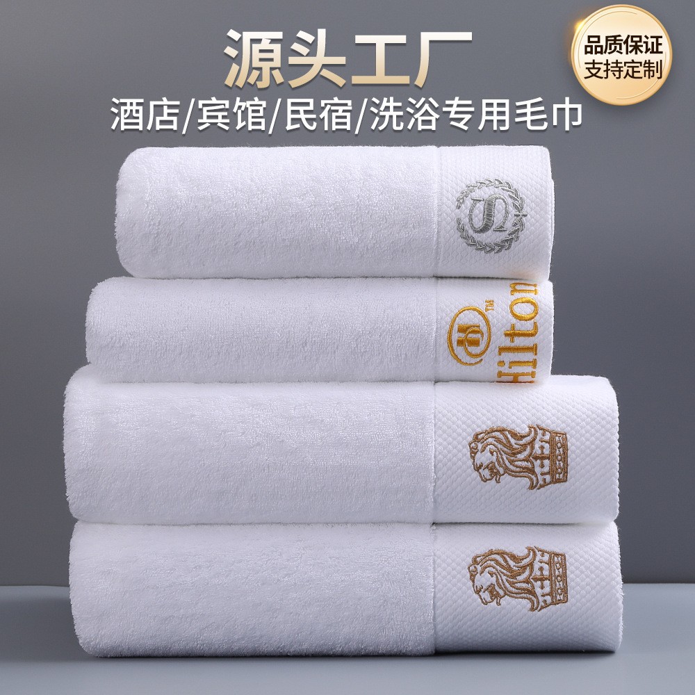 Полотенца пятизвездочного отеля, для гостиниц и гостевых домов, белые впитывающие полотенца из чистого хлопка, вышивка на заказ