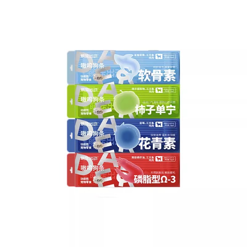 Dog Snacks, Dog Strips, Cute Pets, Pet Training Rewards, Functional Nutritional Wet Food Cans for Small Size Dogss and Puppies