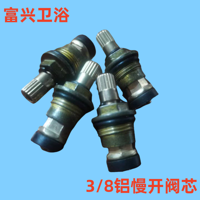 Quick-Open Stainless Steel Slow-Open Faucet Aluminum Iron Valve Core Faucet 3/8 Slow-Open Valve Core Kitchen Faucet Valve Core