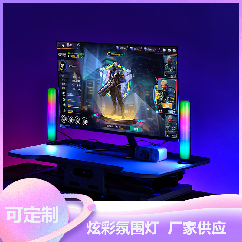 Factory sales ceiling lamp desktop voice control RGB magic color sound pickup lamp home decorative light bar bedroom night light