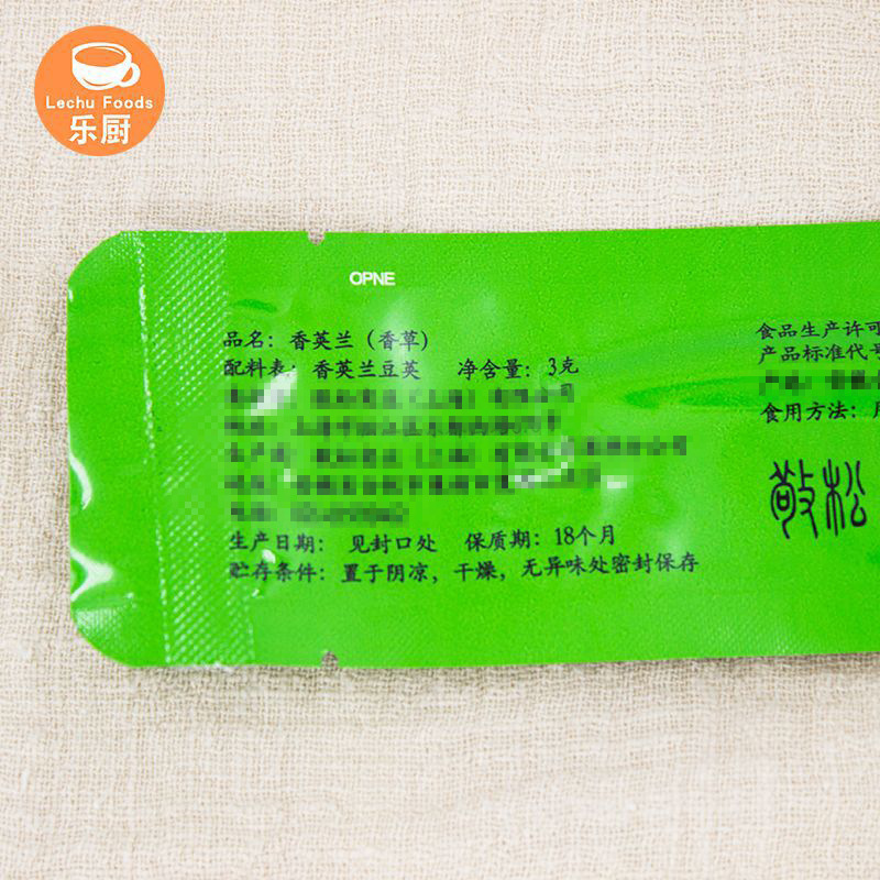 Jingsong Manor Vanilla Pod, Vanilla Pod, Vanilla Pod, 3g Single Pack, Vanilla Bar