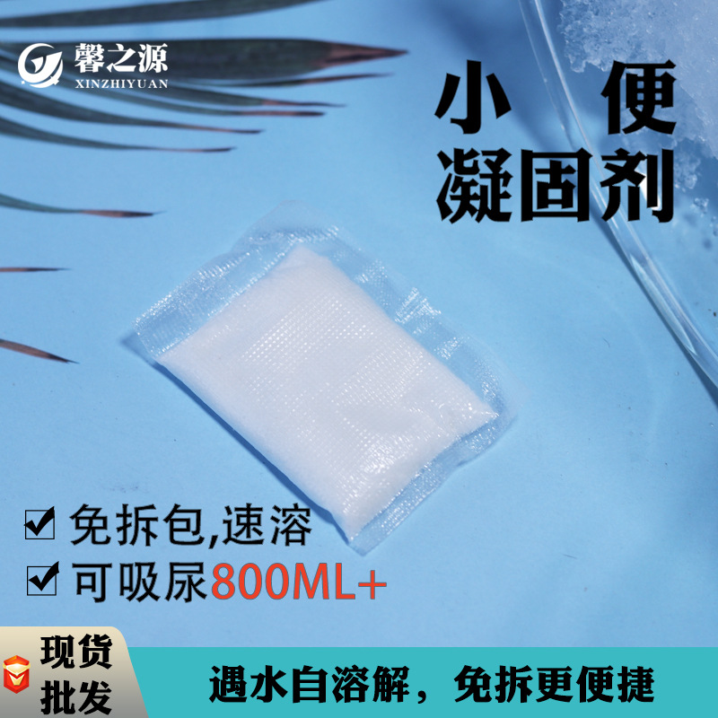 Прямые продажи завода наружный коагулянт для мочи экстренная помощь в бедствиях простой туалетный коагулянт кухонный агент для затвердевания масла