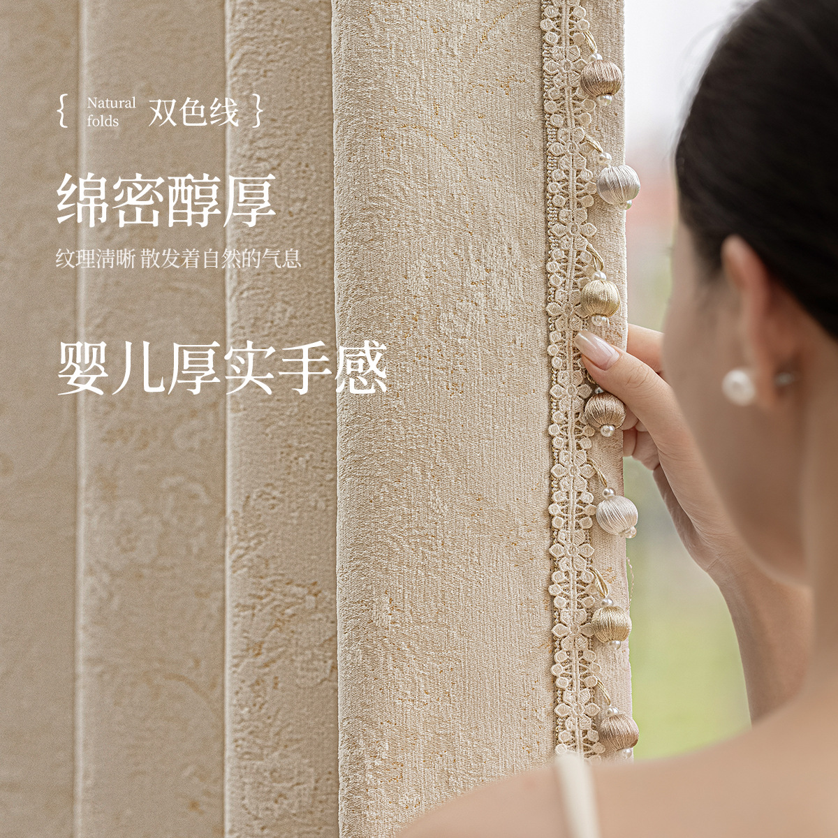 Morris Flower Curtains Xiaohongshu New French Jacquard Chenille High-End Blackout Bedroom Living Room Shaoxing