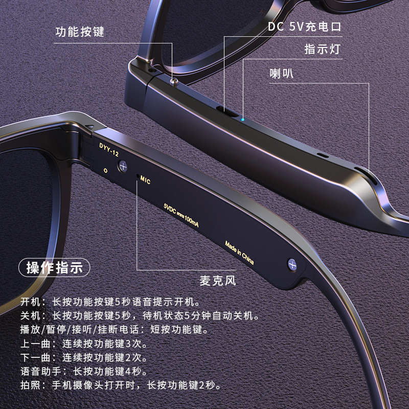Cross-Border Smart Bluetooth Glasses, Headphones, Wireless Anti-Blue Light Polarized Sunglasses, Listening to Music, Making Calls, Sports, Listening to Music