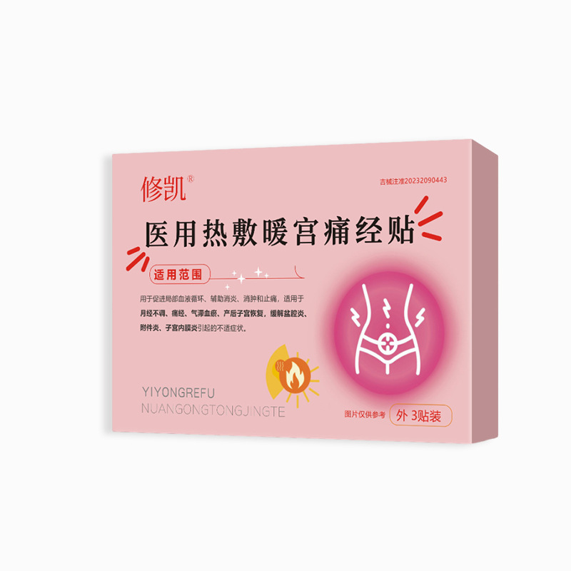 Menstrual Regulation and Uterine Warming Patch, Medical Hot Compress, Uterine Warming Patch, Dysmenorrhea Patch, Pelvic Inflammatory Fluid, Uterine Cold, Scanty Menstruation, Irregular Menstruation, Fever Pack