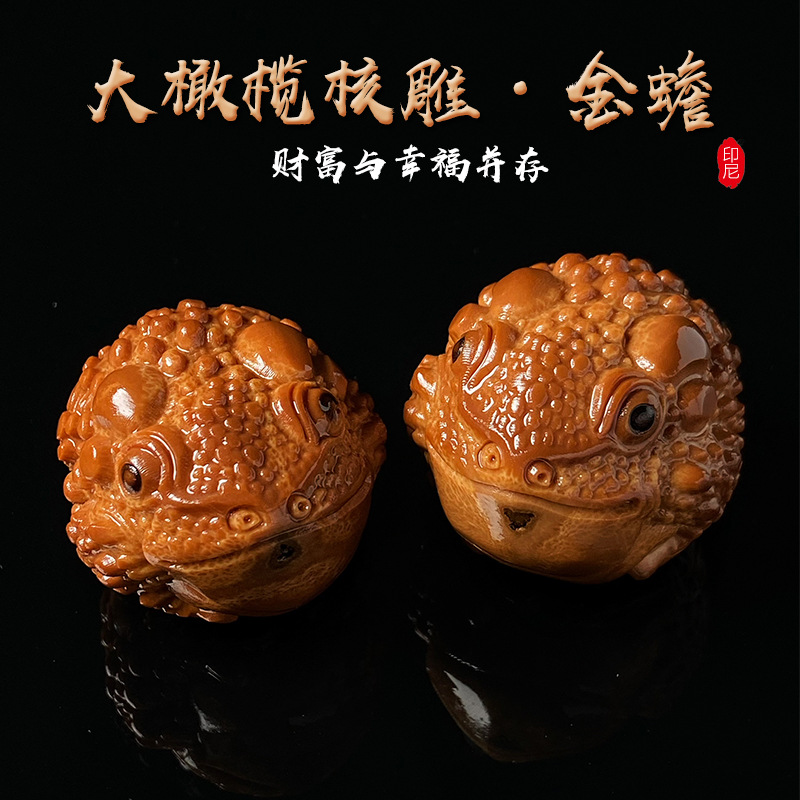 Пара больших семян оливкового ядра Бразилии для игры в вэнь и гандбол для мужчин