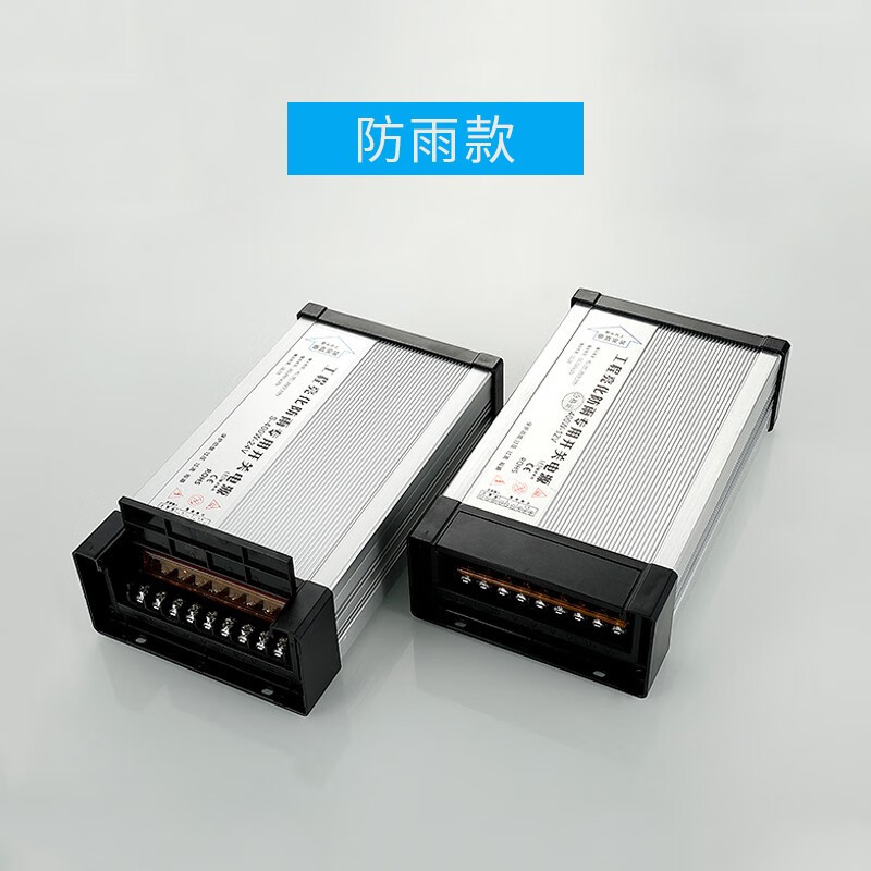 Special transformer for led lights 220V to 12V24V rainproof and waterproof power supply switching power supply project