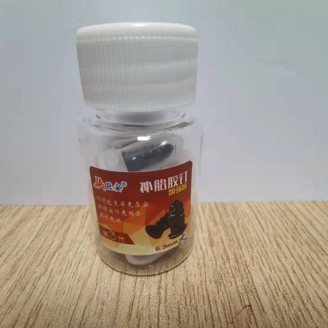 Capsule Can Be Mixed with Batch of Vacuum Tire Repair Glue Nails, Tire Repair Artifact, Tire Repair Tool, No Need to Disassemble, Self-service Tire Repair