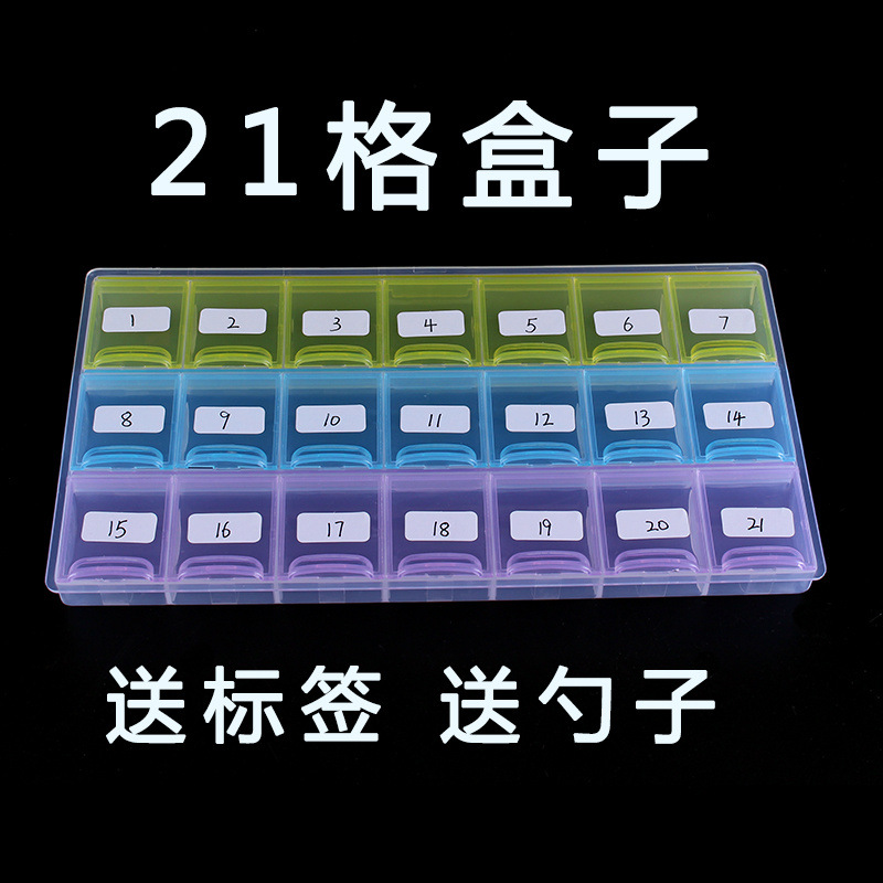Коробка для хранения алмазной вышивки с 21 отсеком